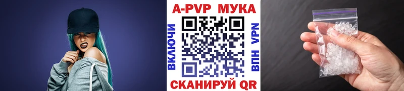 А ПВП Соль Далматово