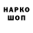 ТГК концентрат Salimjon Bobojonov