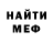 Кодеиновый сироп Lean Purple Drank La Cuba