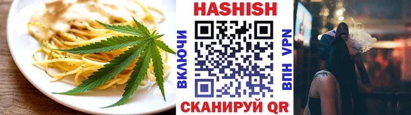 наркотики  нарко площадка формула  Печенье с ТГК марихуана  Далматово 