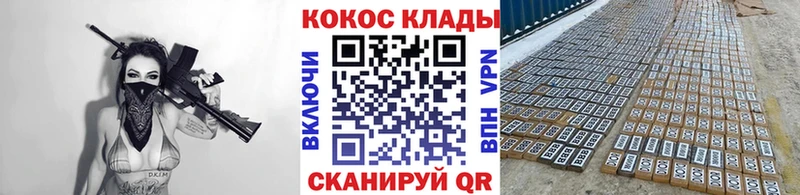 OMG как войти  Далматово  COCAIN Перу  наркотики 