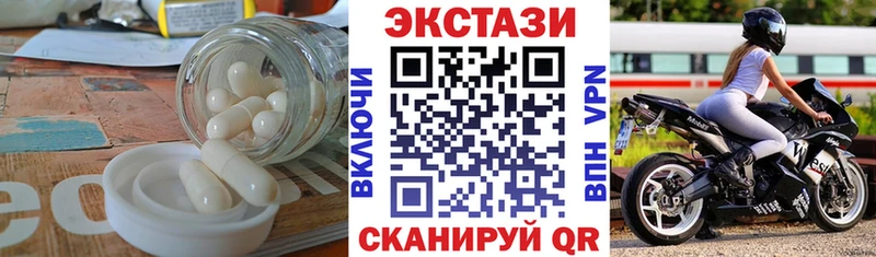 Экстази MDMA  Далматово 