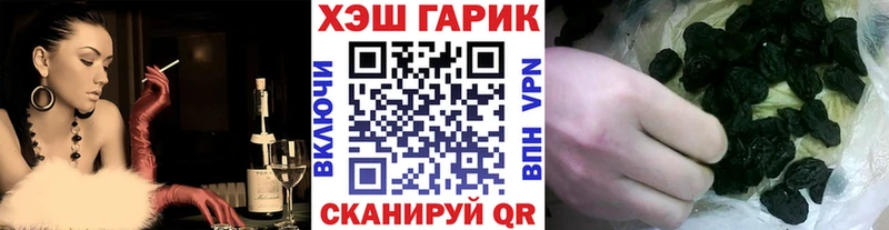 ГАШ ice o lator  Далматово 