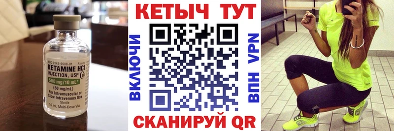 КЕТАМИН ketamine Далматово