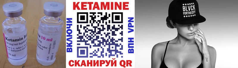 купить  цена  Далматово  Кетамин ketamine 