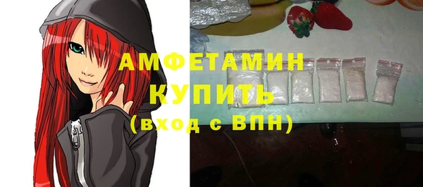 соль ск Арсеньев