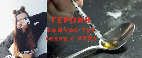 метамфетамин Козельск