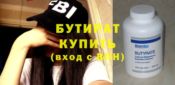 амф Абинск