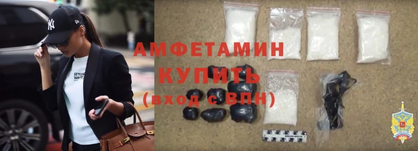 соль ск Арсеньев