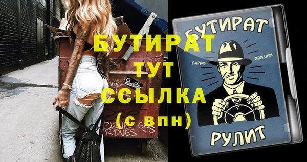 ECSTASY Дмитровск