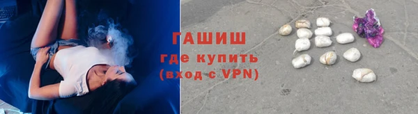 спайс Зеленокумск