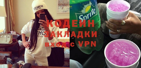 2c-b Армянск