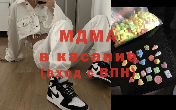 2c-b Армянск