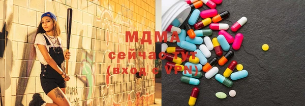 Альфа ПВП Абаза