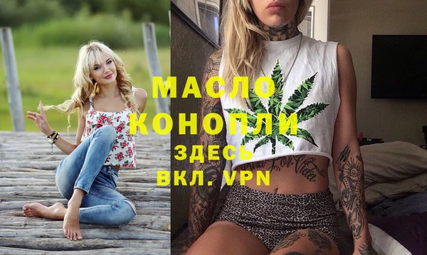 mdma Зеленодольск
