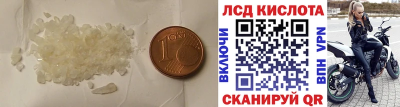 LSD-25 экстази кислота где найти Далматово