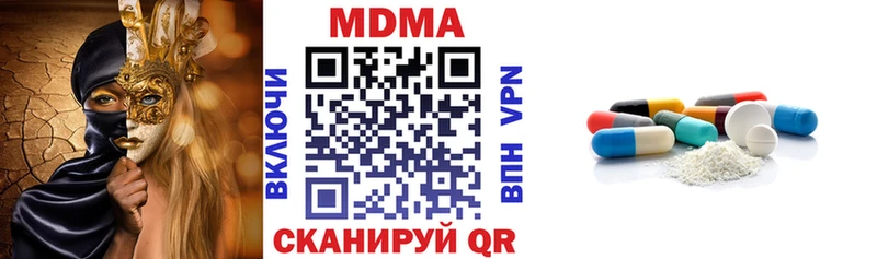 МДМА VHQ  где купить наркоту  Далматово 