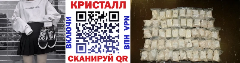 наркота  Далматово  mega сайт  МЕТАМФЕТАМИН витя 