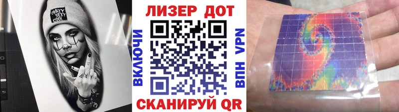Наркотические марки 1,5мг  наркошоп  kraken ссылки  Далматово 