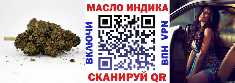 закладки  блэк спрут как войти  ТГК вейп с тгк  Далматово 